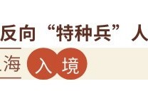 九大年度文旅出圈热点，开辟旅行新玩法