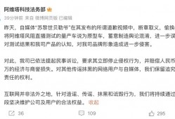索赔1000万！阿维塔正式起诉自媒体博主